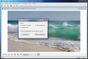 FreeVimager 9.9.25 + Portable [Multi/Ru]