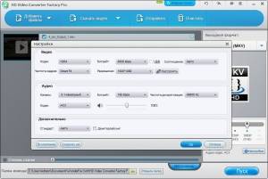 Wonderfox HD Video Converter Factory Pro 19.0 RePack (& Portable) by TryRooM [Multi/Ru]