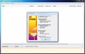 Hot Keyboard Pro 6.2.0.106 [Ru/En]
