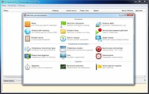 Hot Keyboard Pro 6.2.0.106 [Ru/En]