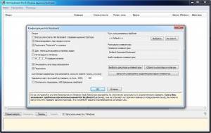 Hot Keyboard Pro 6.2.0.106 [Ru/En]