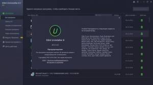 IObit Uninstaller Pro 8.1.0.13 Final Portable by FoxxApp [Ru/En]