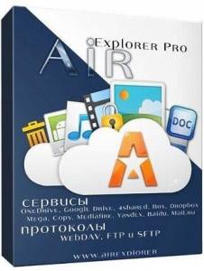   Air Explorer Pro 2.6.0 RePack by TryRooM 