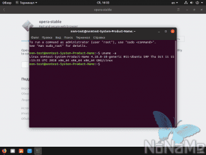 Ubuntu 18.10 Cosmic Cuttlefish [x86_x64] 2xDVD