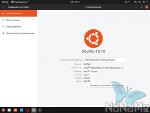 Ubuntu 18.10 Cosmic Cuttlefish [x86_x64] 2xDVD