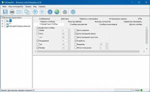 Directory Lister Pro 2.32 Enterprise Edition [Multi/Ru]