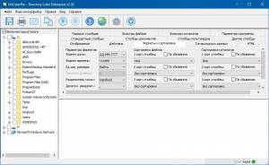 Directory Lister Pro 2.32 Enterprise Edition [Multi/Ru]