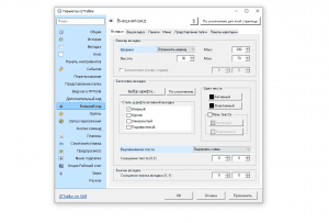 QTTabBar 1043 (x64) [Multi/Ru]