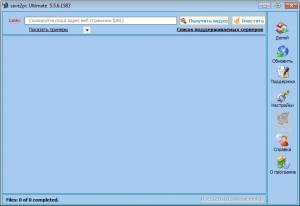 save2pc Ultimate 5.6.5.1627 RePack (& Portable) by TryRooM [Ru/En]