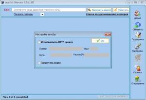 save2pc Ultimate 5.6.5.1627 RePack (& Portable) by TryRooM [Ru/En]