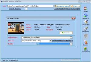 save2pc Ultimate 5.6.5.1627 RePack (& Portable) by TryRooM [Ru/En]