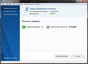 Auslogics Windows Slimmer 1.0.19.0 [Multi/Ru]