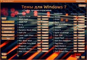   Windows 7 v.11.2018 by Leha342 [Ru]