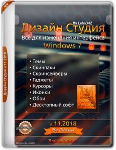      Windows 7 v.11.2018 by Leha342 