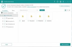 FonePaw Data Recovery 1.1.10 RePack (& Portable) by TryRooM [Multi/Ru]