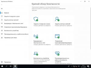 Microsoft Windows 10.0.17763.107 Enterprise LTSC Version 1809 (October 2018 Updated) -    Microsoft VLSC [En/Ru]