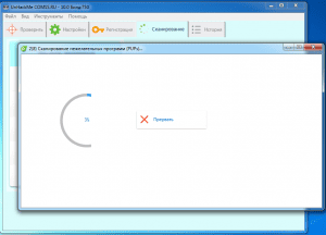 UnHackMe Build 10.0.0.750 [Ru/En]