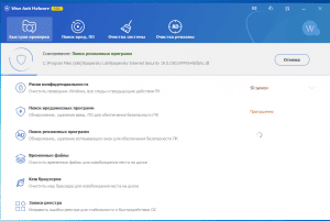 Wise Anti Malware Pro 2.1.1.90 [Ru/En]