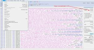 EmEditor Professional 18.3.2 + Portable [Ru/En]