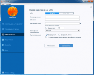 FortiClient 6.0.3.0155 [Ru/En] [Web Installer]
