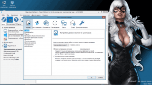 Macrium Reflect v 7.2.4859 Free Edition [Ru/En]