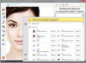 ID Photos Pro 8.5.3.11 [Multi/Ru]