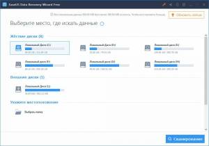EaseUS Data Recovery Wizard Free 12.8.0 [Multi/Ru]
