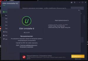 IObit Uninstaller Free 13.6.0.2 [Multi/Ru]