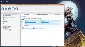 Macrium Reflect v7.2.4230 x64 Server Plus [Ru/En]