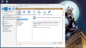 Macrium Reflect v7.2.4230 x64 Server Plus [Ru/En]