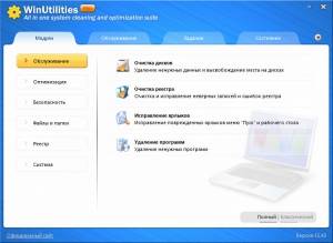 WinUtilities Professional Edition 15.43 (  5  2018 ) [Multi/Ru]