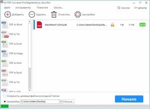 All PDF Converter Pro 4.2.3.1 RePack by tolyan76 [Multi/Ru]