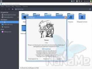 SwagArch 18.12 [x86_x64] 1xDVD