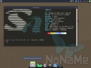 SwagArch 18.12 [x86_x64] 1xDVD
