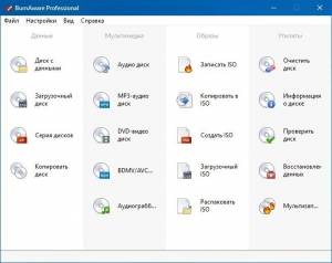 BurnAware Professional 11.8 RePack by tolyan76 [Ru]