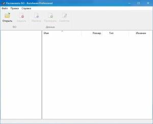 BurnAware Professional 11.8 RePack by tolyan76 [Ru]