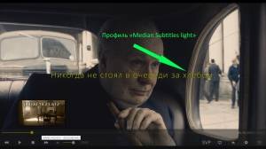 PotPlayer 1.7.21691 Median Subtitles mod by Dreamject [Ru/En]