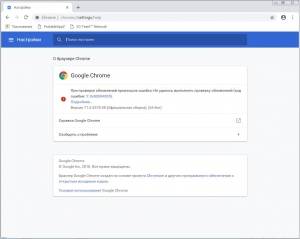 Google Chrome TOR Browser 71.0.3578.98 Stable Portable by PortableAppZ [Multi/Ru]