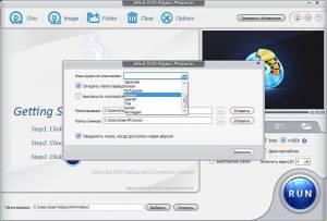 WinX DVD Ripper Platinum 8.9.0.208 Build 13.12.2018 [Multi/Ru]
