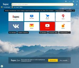 . / Yandex.Browser 18.11.1.721 Stable Portable by FoxxApp (PortableAppZ)[Ru/En]