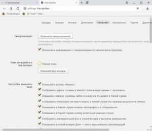 . / Yandex.Browser 18.11.1.721 Stable Portable by FoxxApp (PortableAppZ)[Ru/En]