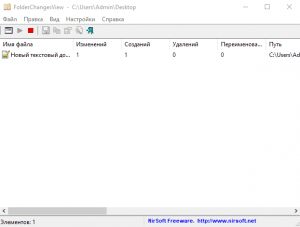 FolderChangesView 2.26 Portable [Ru/En]
