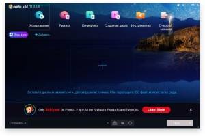 DVDFab 11.0.0.8 Portable (32/64 bit) by PortableAppZ [Multi/Ru]
