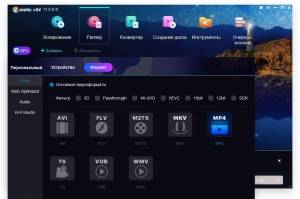 DVDFab 11.0.0.8 Portable (32/64 bit) by PortableAppZ [Multi/Ru]