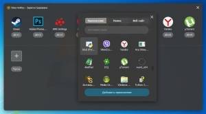 Wise Hotkey 1.2.3.43 RePack (& Portable) by elchupacabra [Multi/Ru]