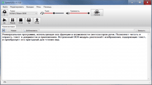 IVONA voices 2 v.1.6.76 + Speech2Go v.1.128 [Multi/Ru]
