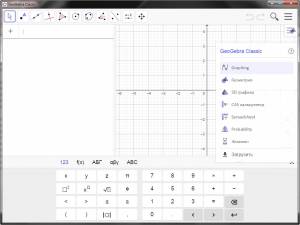 GeoGebra 6.0.562 RePack (& Portable) by elchupacabra [Multi/Ru]