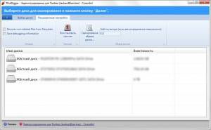 DiskDigger 1.20.12.2767 [Multi/Ru]