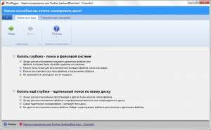 DiskDigger 1.20.12.2767 [Multi/Ru]