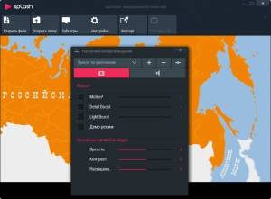 Mirillis Splash Premium v2.2.0.0 [Multi/Ru]